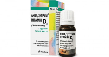 Аквадетрим