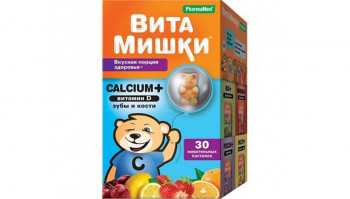 Витамишки Calcium+ Vitamin D