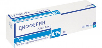 Дифферин