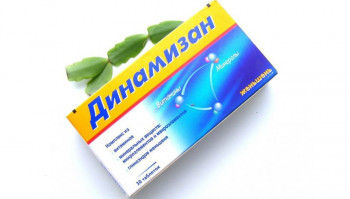 Динамизан