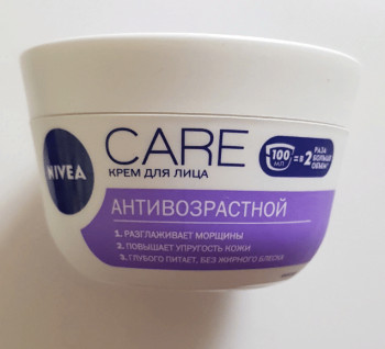 Nivea Care для лица антивозрастной