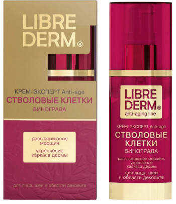 Librederm Стволовые клетки винограда