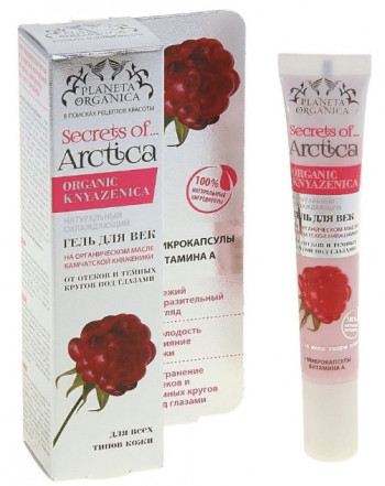 Planeta Organica Secrets of Arctica