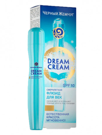 Черный жемчуг