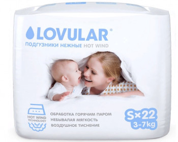 LOVULAR
