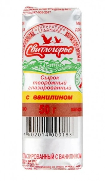 “Свитлогорье”