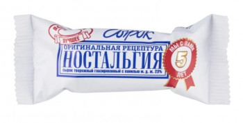 “Ностальгия”