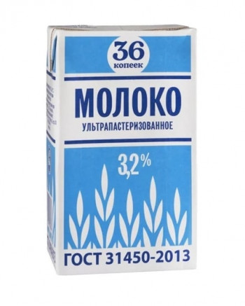 “36 копеек”