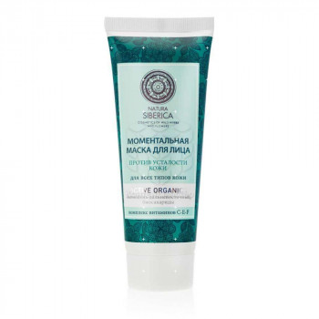 Natura Siberica маска Моментальная против усталости кожи