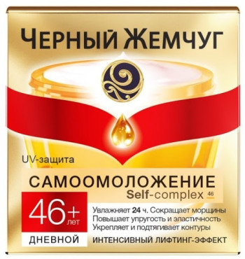 Черный Жемчуг Самоомоложение для лица дневной 46+