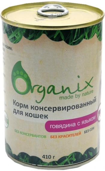 ORGANIX беззерновой