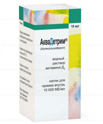Аквадетрим (витамин д3)
