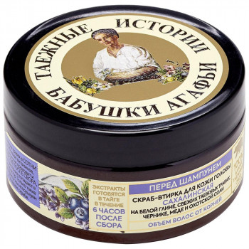 Рецепты бабушки Агафьи Скраб-втирка Сахалинская