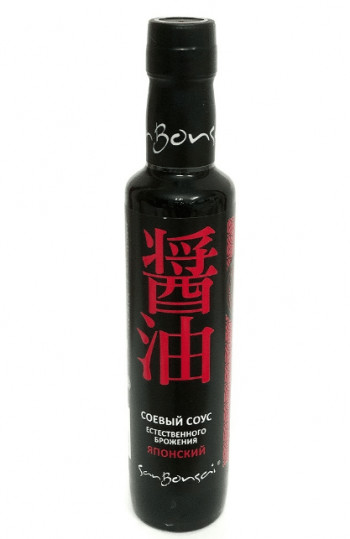 SanBonsai Японский