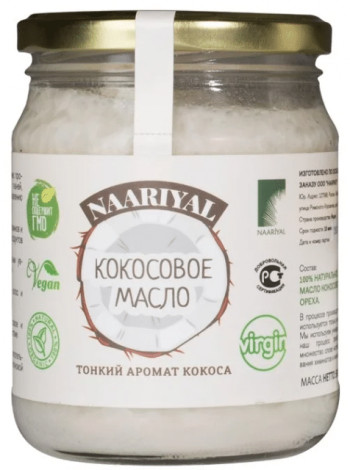 Naariyal Extra Virgin