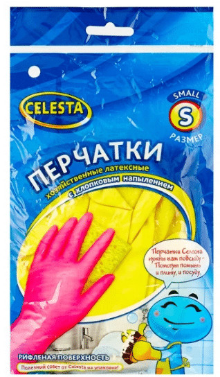 Celesta хозяйственные