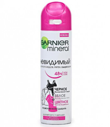 GARNIER Невидимый Черное, белое, цветное