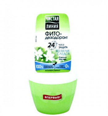 Чистая линия Защита без белых следов