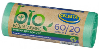 Celesta биоразлагаемые