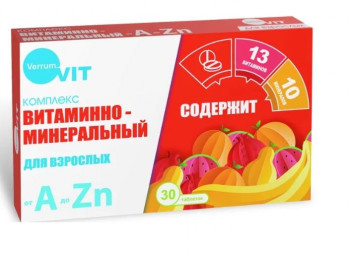 Verrum-Vit витаминно-минеральный комплекс от А до Цинка