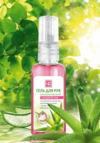 Царство ароматов Алоэ