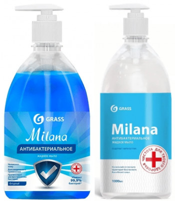 Grass Milana Original