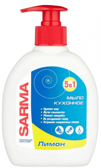 SARMA для кухни