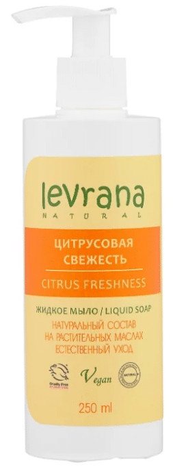Levrana Цитрусовая свежесть