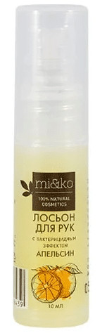 Лосьон для рук MI&KO Апельсин