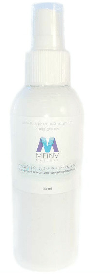MeinV 200 мл