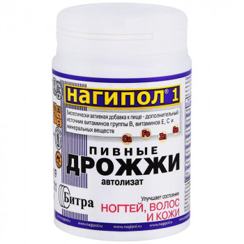 Нагипол-1 кожа волосы ногти