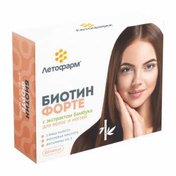 Биотин форте с экстрактом бамбука