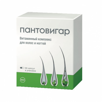 Пантовигар