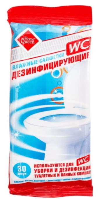 HomeQueen влажные салфетки