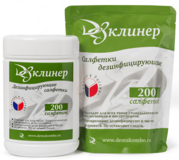 Салфетки дезинфицирующие Дезклинер 200 шт.