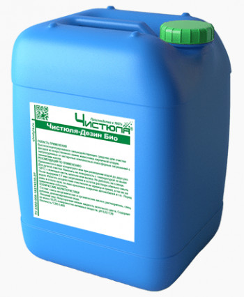 Дезин-Био 5л. Чистюля