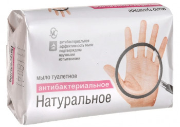 Невская Косметика Натуральное