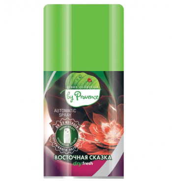 Provence Восточная сказка