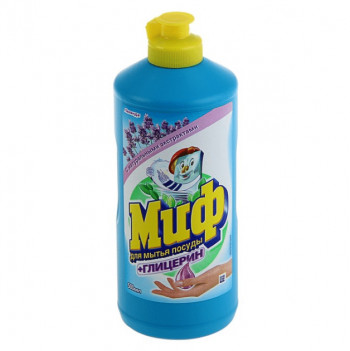 Миф Лаванда