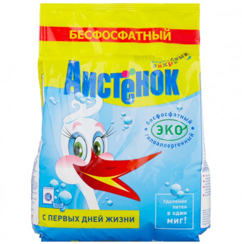 Аист Аистёнок волшебный вихрь