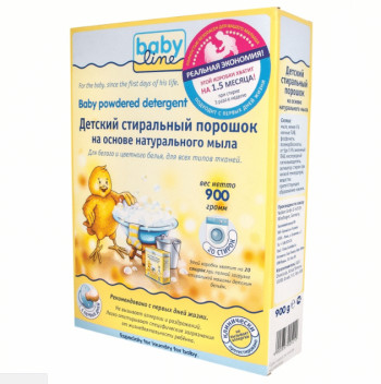 BabyLine на основе натурального мыла