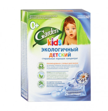 Garden Eco Kids экологичный с ионами серебра без отдушки