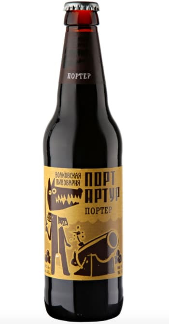 Волковская Пивоварня Порт Артур