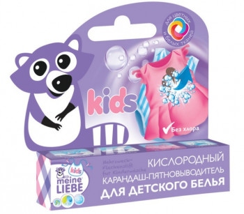 Meine Liebe для детского белья