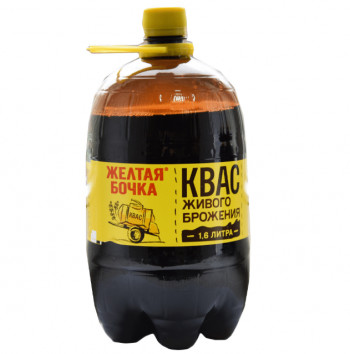 Желтая бочка ПЭТ