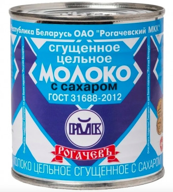 “Рогачевский”