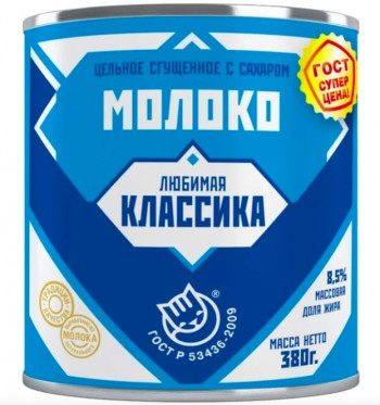 “Любимая классика”