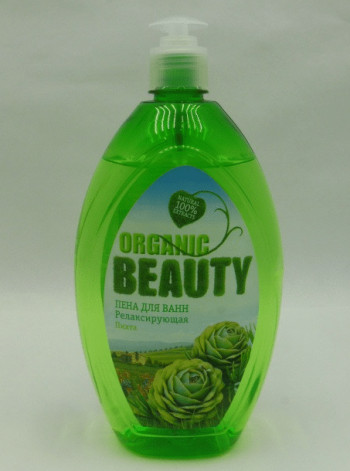 Organic Beauty 