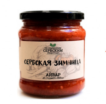 Балканская икра из сладкого перца и баклажанов Сербская зимница