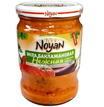 Икра баклажановая нежная с красным перцем NOYAN